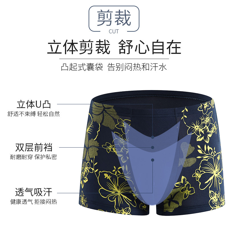 超大码男士内裤加肥加大平角肥佬裤夏季透气四角宽松短裤胖子裤头,淘宝优惠券,粉丝福利购,淘宝优惠卷