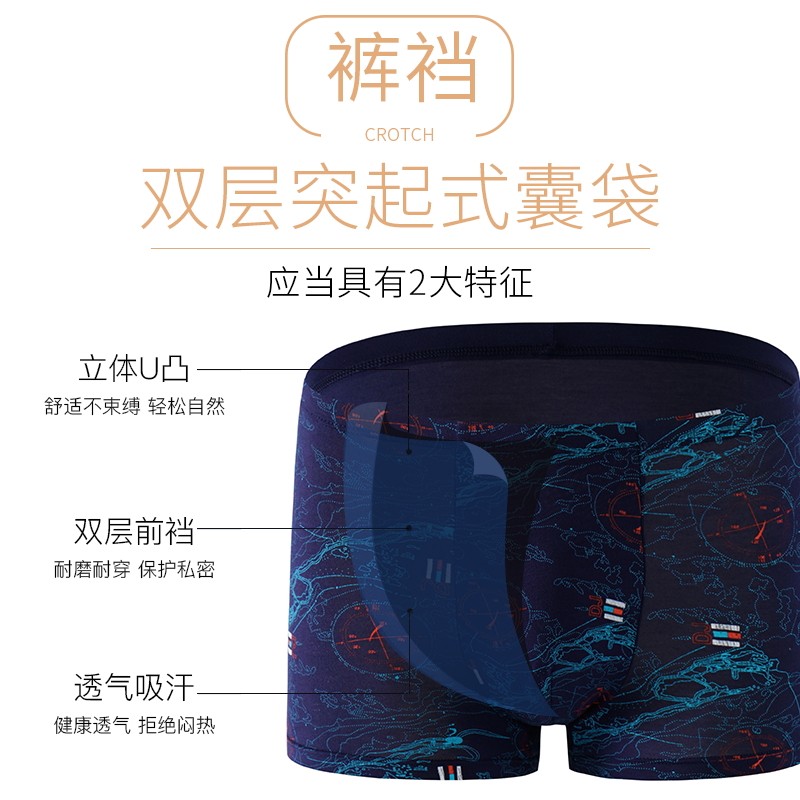 男士加肥加大码平角内裤透气宽松肥佬裤衩大号胖子200斤四角短裤,淘宝优惠券,粉丝福利购,淘宝优惠卷