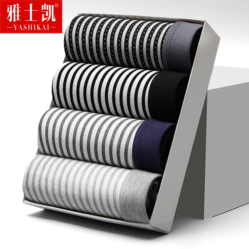 男士内裤男平角裤夏季透气薄款冰丝四角裤学生青少年男生大码裤头 - 图0