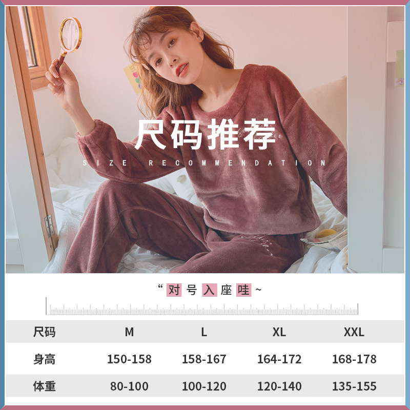 2020年新款秋冬季法兰绒珊瑚绒睡衣 恬穗睡衣/家居服套装