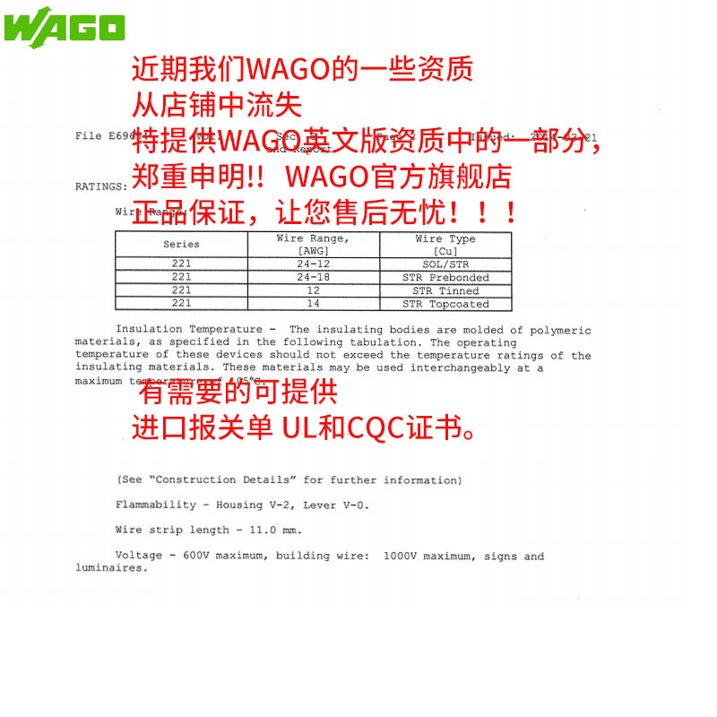 WAGO万可222-413整盒50只一分二接线端子电线快速接头分线连接器