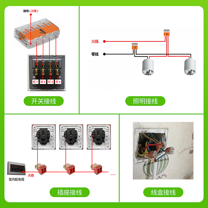 WAGO万可接线端子221电线对接分线连接器接头快速德国旗舰店 - 图2