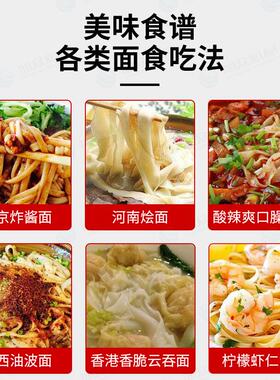 全自动智能鲜面条机新款商用面条机干粉自动出面制面机设备