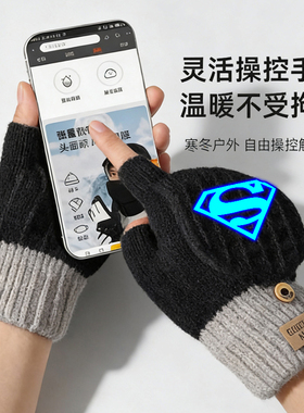 翻盖手套男冬季骑行加绒保暖防风