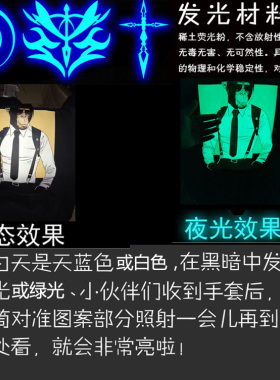 防晒袖套夏季夜光骑车手臂长款