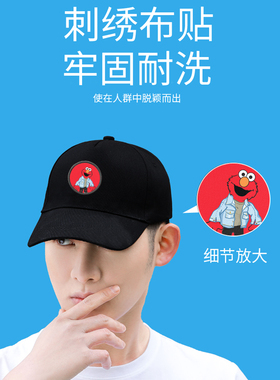 儿童帽子春秋女童棒球帽夏天出游遮阳太阳帽卡通男芝麻街鸭舌帽