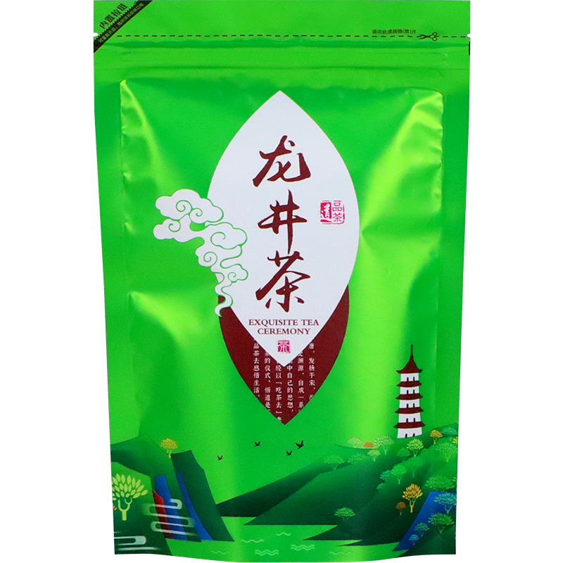 西湖龙井茶茶叶包装袋子100g/250g/500g带拉链自封口自立袋可定制