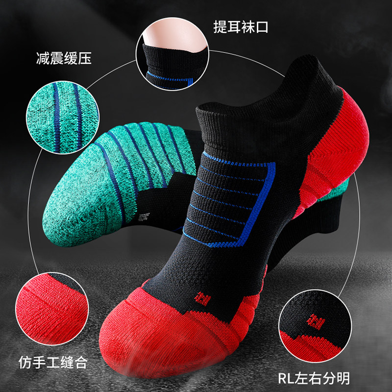 运动袜子男短袜跑步加厚毛巾底专业实战篮球精英袜短款羽毛球短筒,淘宝优惠券,粉丝福利购,淘宝优惠卷