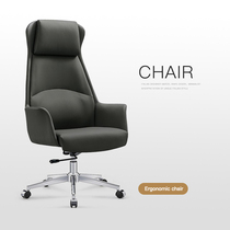 Office chair comfort long sitting boss chair home minimalist leather chair office upscale computer chair swivel large class chair