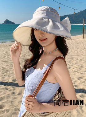 空顶帽女夏季防晒遮阳大檐可折叠蝴蝶结户外沙滩帽扎马尾渔夫帽子