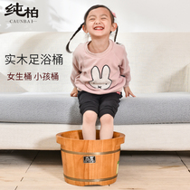 Pure Berk girls Foot Wood Barrel Kid Foot Bath Tub wood Tub Water Saving Bubble Footbath Woody Solid Wood Thermostatic Barrel