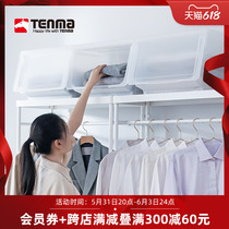 tenma plastic special large number river mavermouth clamshell containing box childrens toy clothing snacks finishing containing box