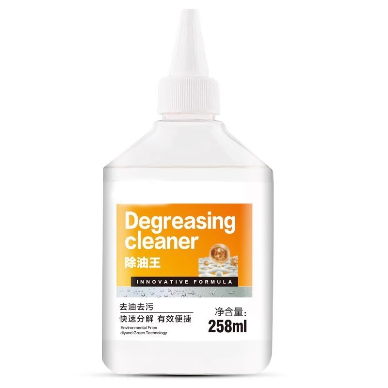 去油王清洁剂去油渍白衣服清洗剂衣服油迹神器衣物去除顽固油污渍,淘宝优惠券,粉丝福利购,淘宝优惠卷