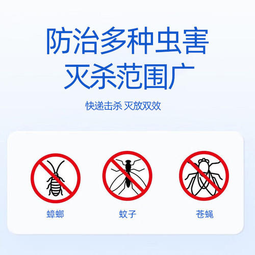 下水道杀虫剂管道除虫小飞虫蛾蚋蠓卫生间厕所室内全家用灭杀神器 - 图3