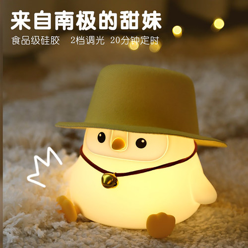 硅胶小夜灯卧室床头拍拍氛围睡眠 儿童婴儿喂奶护眼 柔光伴睡礼物 - 图3