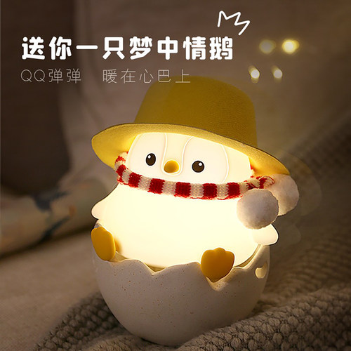 硅胶小夜灯卧室床头拍拍氛围睡眠 儿童婴儿喂奶护眼 柔光伴睡礼物 - 图2