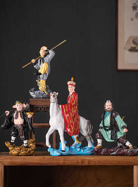 西游记摆件四件套师徒四人摆件