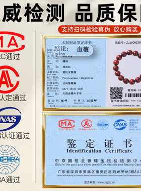 血檀素手串男款高端文玩木质手链