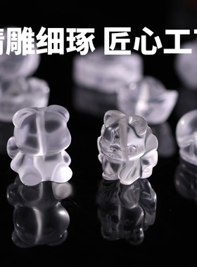 压电白水晶雕刻珠吊坠挂件配件