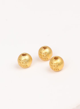 高端沙金珠子散珠不掉色手串隔珠
