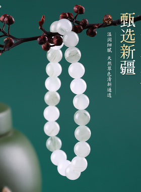 天然冰种天山翠散珠玉石diy配珠