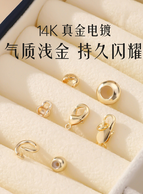 包14k金diy饰品配件开口圈材料