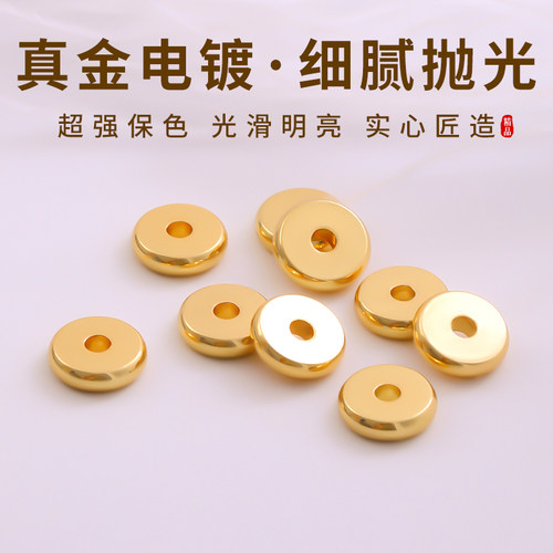 镀18k金手串隔片配件diy金色配珠子垫片文玩隔珠水晶手链串珠配饰 - 图0