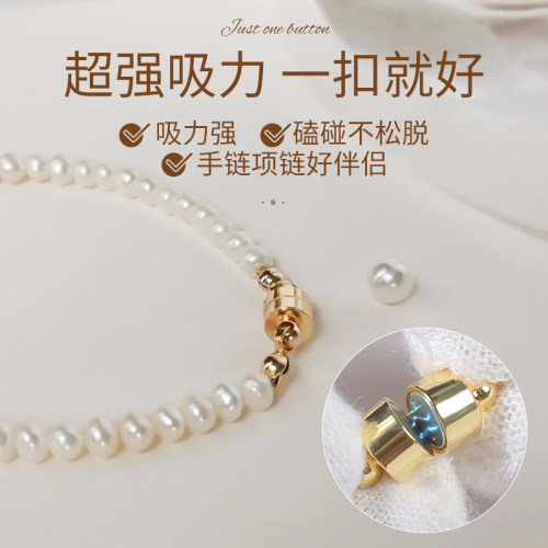包18k金磁吸扣配件diy珍珠项链手链的扣头围巾丝巾专用吸扣磁铁扣 - 图0