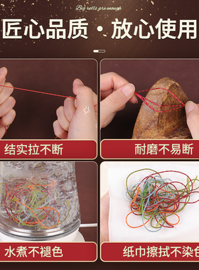 藏式手搓棉线大卷加金手链编织绳
