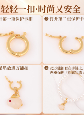亲肤纯银万用扣头珍珠项链固定扣