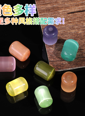 满足多种搭配需求的猫眼石散珠
