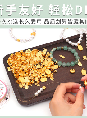 古法沙金配件强保色手串手链配饰
