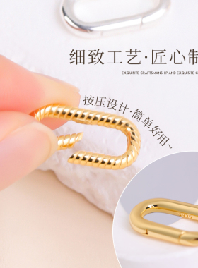 纯银材质时尚潮流经典百搭扣头