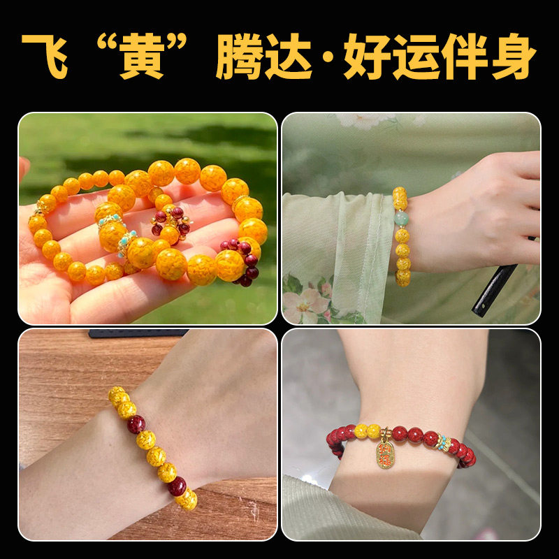 天然原矿雄黄晶体砂朱砂手串隔珠透光diy手链串珠散珠配珠单颗,淘宝优惠券,粉丝福利购,淘宝优惠卷