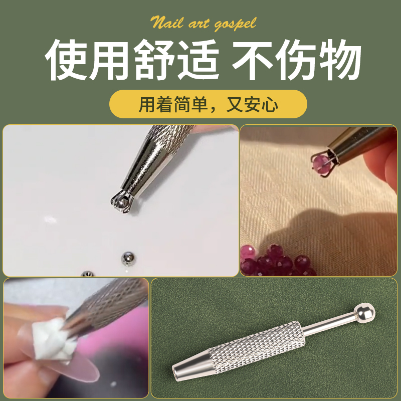 抓取器钛钢螺丝球耳骨钉手工diy抓宝石镶嵌神器耳钉抓夹四爪夹子 - 图3