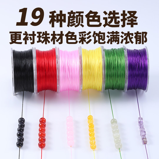 Large roll 90 meters upgraded box flat bracelet elastic rope