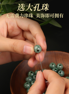 天然翡翠散珠真玉石手链吊坠珠子