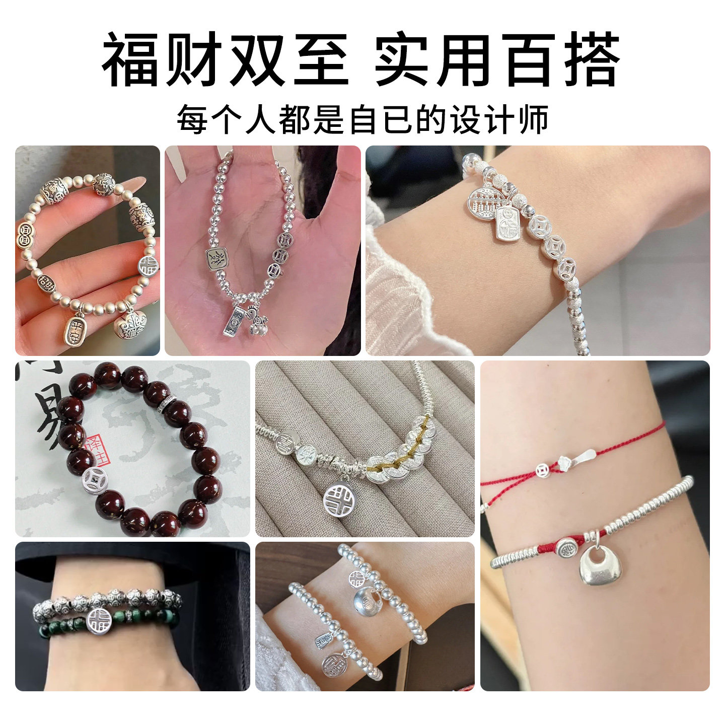 包厚银福字钱币银隔珠不掉色手串手链串珠银饰diy配件单珠配珠子,淘宝优惠券,粉丝福利购,淘宝优惠卷