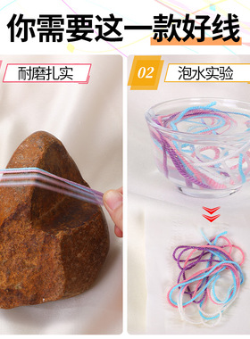 星空段染线藏式手搓棉线1mm高端
