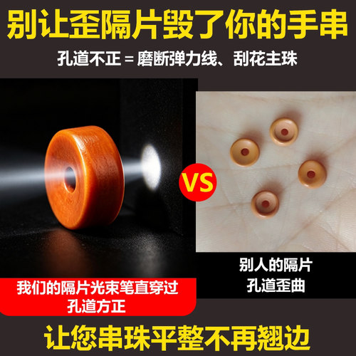 文玩手串隔片配件橄榄核椰壳隔珠仿绿松石散珠子垫片手链串珠配饰 - 图0