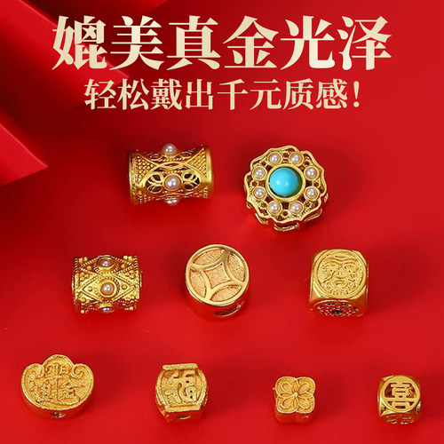 古法沙金配件保色小金珠diy手串配珠手链串珠隔珠散珠子隔片配饰 - 图1
