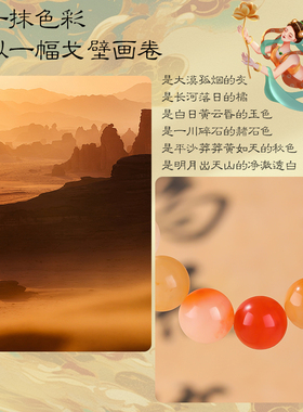 4-10mm天然金丝玉散珠子配件材料