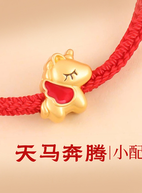 红绳好运手链手绳女男精致小众