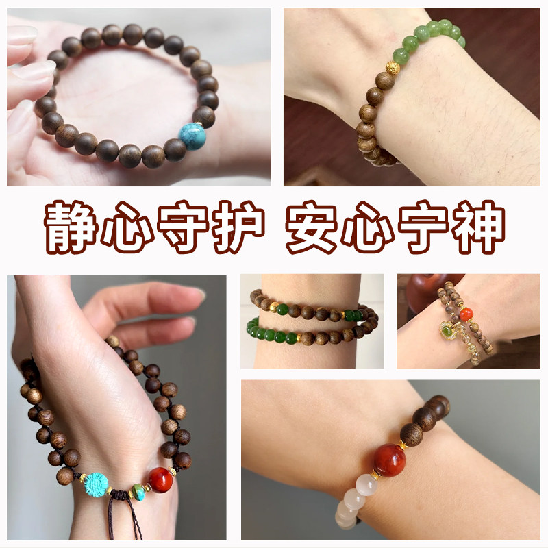 天然莺歌绿棋沉香手串散珠6mm九分沉珠子手链佛珠木质隔珠diy配件,淘宝优惠券,粉丝福利购,淘宝优惠卷