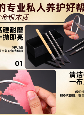 洗银水银饰清洗专用金店保养专用