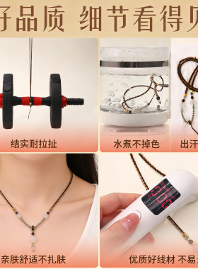 可穿吊坠挂绳手工编织绳子男女款