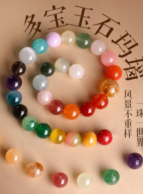 水晶天河石朱砂散珠diy串珠配件