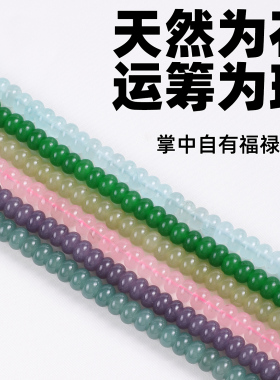 天然石算盘扁珠配珠diy手链配件