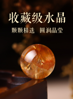 天然多宝水晶合集珠宝级diy配珠