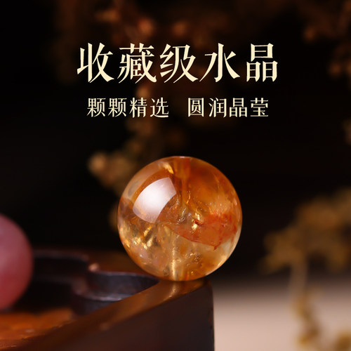 天然水晶散珠高端白黄粉蓝色单颗海蓝宝珠子手链手串diy材料批发 - 图0